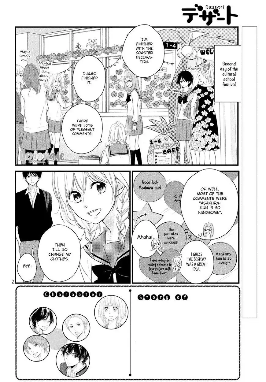 Haru Matsu Bokura Chapter 32 3